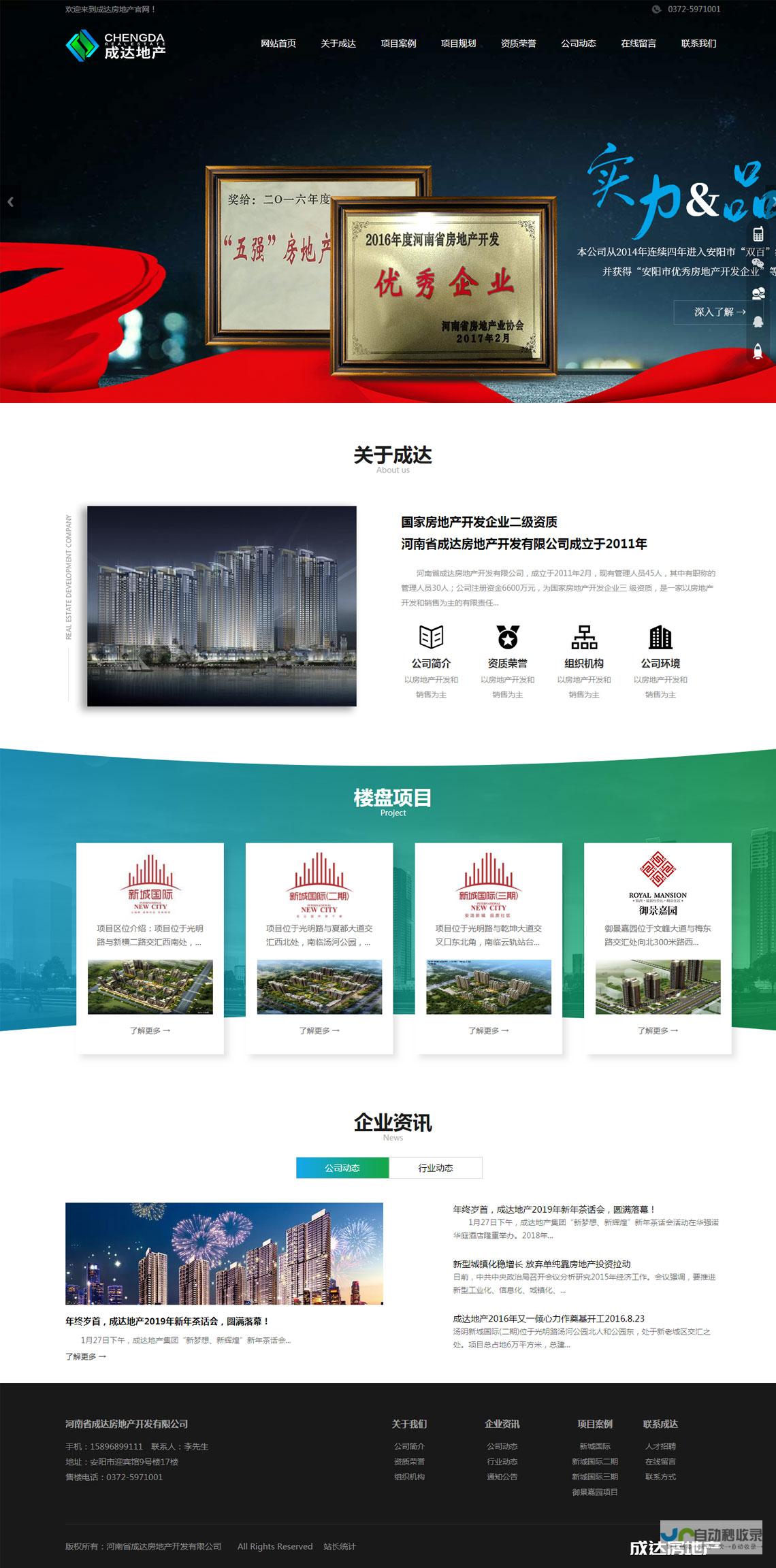 河南网站开发：从品牌塑造到营销转化，全方位提升河南企业网络形象