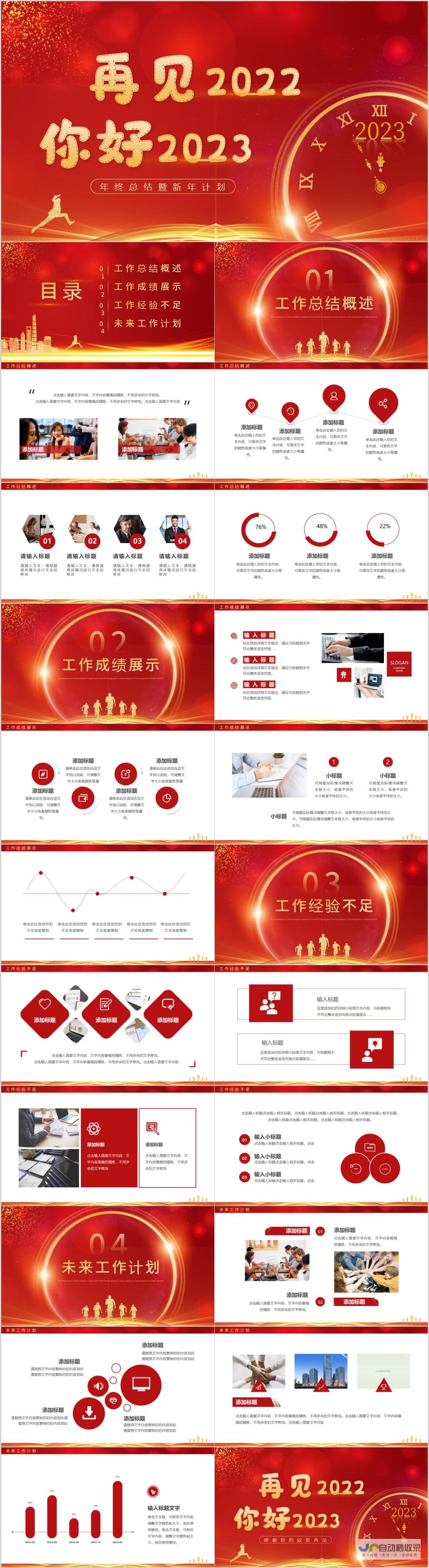 2023年度最佳网站建设公司推荐：如何选择适合您需求的建站专家？