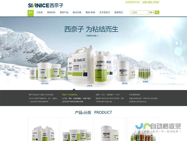 重庆SEO公司：助您网站在搜索引擎中脱颖而出，提升线上曝光率和转化率