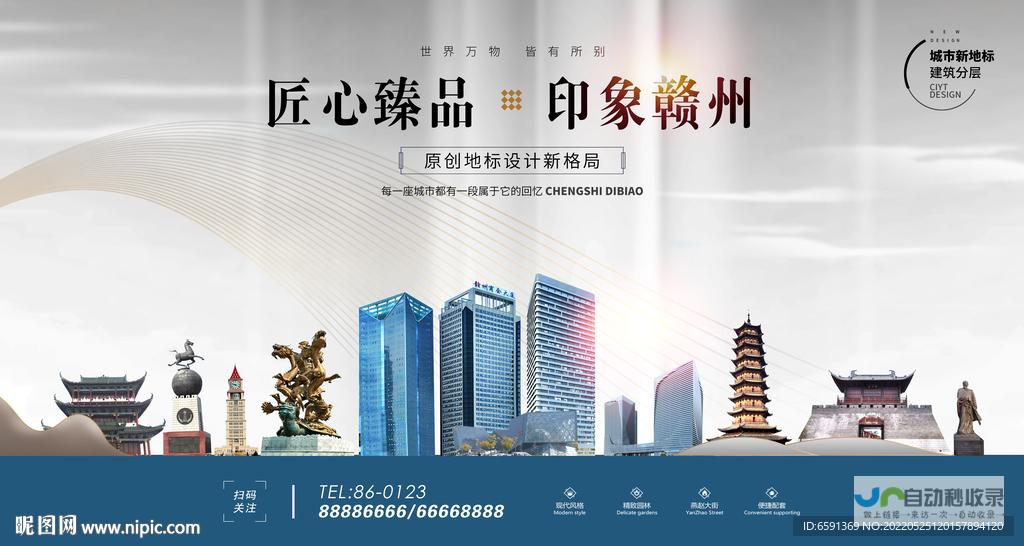 赣州网站设计:打造您的专属线上形象,助力企业快速发展!