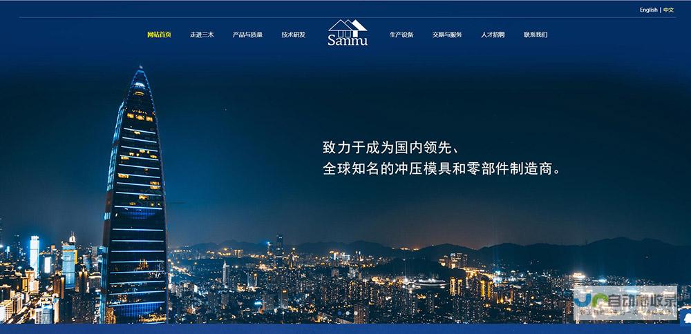 深圳网站建设：打造您的专属数字名片，提升品牌影响力！