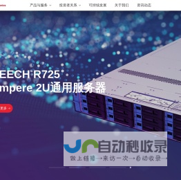 比亚迪电子