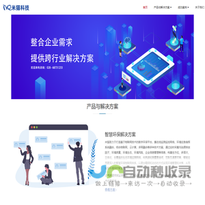 米猫 - 有我，更多可能