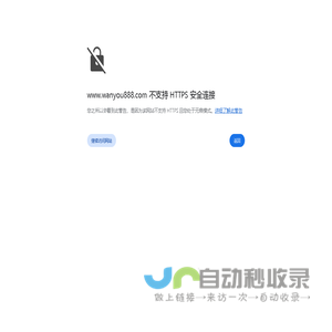 嘉峪关真石漆_质感漆_水包砂_外墙涂料生产厂家 - 万友建材