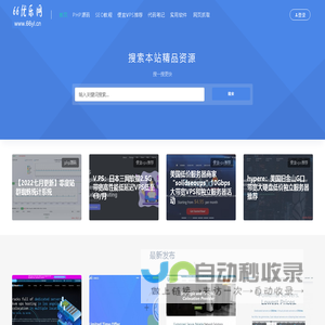 66优乐网-分享建站相关教学知识