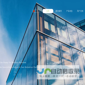 猫派科技 猫派电子印章—活动引流/门店运营新方案
