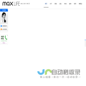 湖南峰创装饰集团