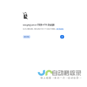 贵州腾翔佳软件