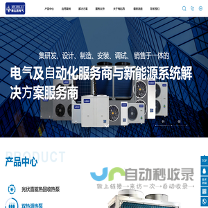 智能配电柜_机房精密配电柜_机房配电柜模块_施耐德配电柜_智能配电系统-深圳市梅比西电气设备有限公司