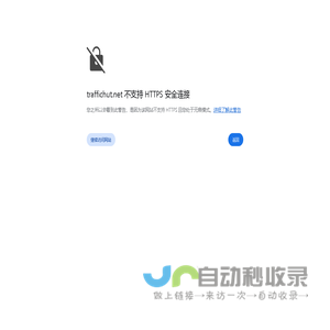 首页 - TrafficHUT交通轨迹库