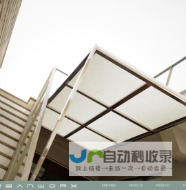 网站截图