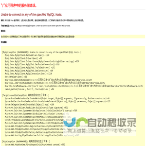 金创意塑化电器