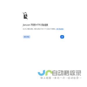 网站首页_浙江捷博智能科技有限公司