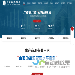 北京天坛玛金莎座椅有限公司-----长城座椅,影院座椅,剧院座椅,音乐厅座椅,会堂座椅,高端公共座椅