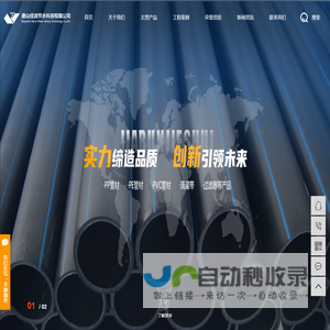 pvc管材厂家_塑料管材厂家_pe管材厂家-唐山佳润节水科技有限公司