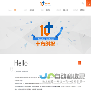 沙雕普拉斯 | 沙雕新闻 我们不生产段子，我们只是沙雕新闻的搬运工