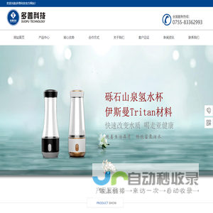 依托高新科技,造福人类健康-多普科技