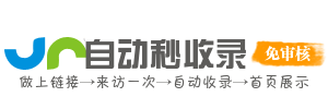 职场提升精英导航网
